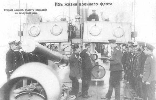 Иллюстрация к книге — Эскадренные миноносцы класса Доброволец [pic_84.jpg]