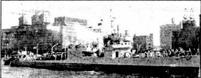 Иллюстрация к книге — Эскадренные миноносцы США 1916 - 1922 гг. Часть 1 [img_117.jpg]