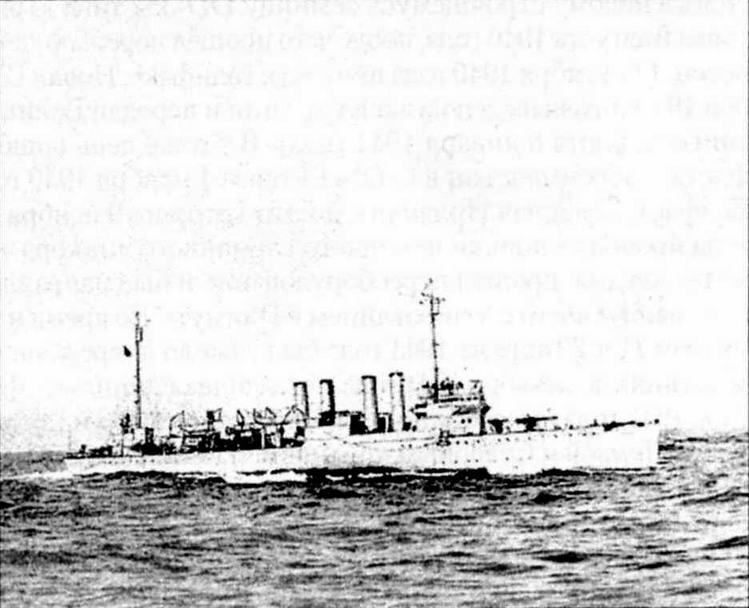 Иллюстрация к книге — Эскадренные миноносцы США 1916 - 1922 гг. Часть 1 [img_37.jpg]