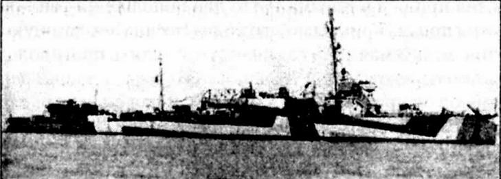 Иллюстрация к книге — Эскадренные миноносцы США 1916 - 1922 гг. Часть 1 [img_92.jpg]