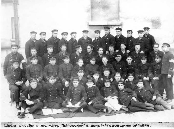 Иллюстрация к книге — Эскадренные миноносцы типа &quot;Новик&quot; в ВМФ СССР [pic_162.jpg]