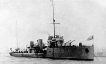 Иллюстрация к книге — Эскадренные миноносцы типа &quot;Новик&quot; в ВМФ СССР [pic_22.jpg]