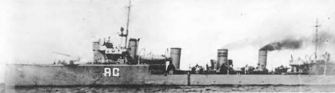 Иллюстрация к книге — Эскадренные миноносцы типа &quot;Новик&quot; в ВМФ СССР [pic_72.jpg]