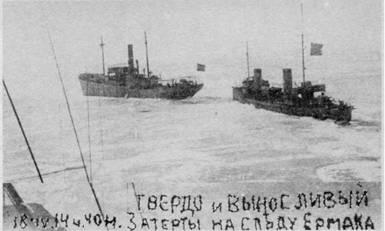 Иллюстрация к книге — Эскадренные миноносцы типа “Касатка”(1898-1925) [pic_32.jpg]