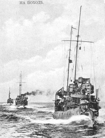 Иллюстрация к книге — Эскадренные миноносцы типа Форель (1898-1925) [pic_126.jpg]