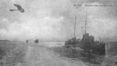 Иллюстрация к книге — Эскадренные миноносцы типа Форель (1898-1925) [pic_31.jpg]