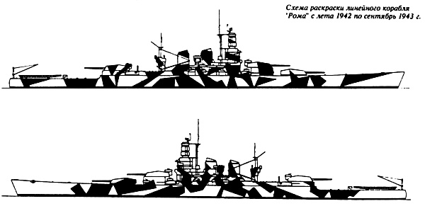 Иллюстрация к книге — Линейные корабли типа &quot;Витторио Венето&quot; [_17.jpg]