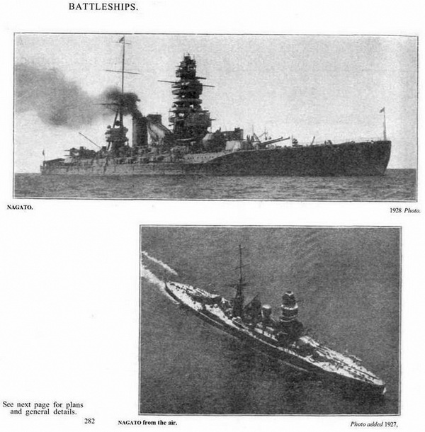 Иллюстрация к книге — Линейные корабли типа &quot;Нагато&quot;. 1911-1945 гг. [img_19.jpg]