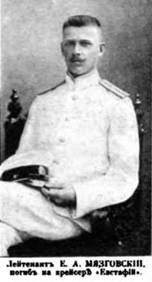 Иллюстрация к книге — Линейные корабли типа “Иоанн Златоуст”. 1906-1919 гг. [pic_68.jpg]