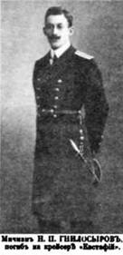 Иллюстрация к книге — Линейные корабли типа “Иоанн Златоуст”. 1906-1919 гг. [pic_70.jpg]