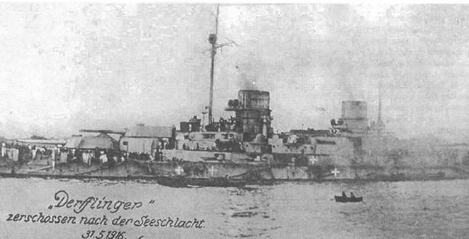 Иллюстрация к книге — Линейные крейсера “Дерфлингер”, “Лютцов”, “Гинденбург” и “Макензен”. 1907-1918 гг. [pic_14.jpg]