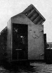 Иллюстрация к книге — Линейные крейсера Англии. Часть IV. 1915-1945 гг. [pic_68.jpg]