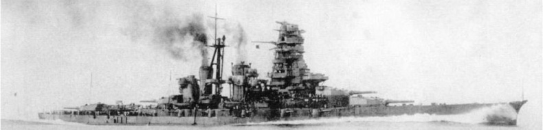 Иллюстрация к книге — Линейные крейсера Японии. 1911-1945 гг. [pic_107.jpg]