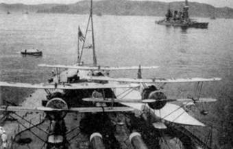 Иллюстрация к книге — Линейные крейсера Японии. 1911-1945 гг. [pic_67.jpg]