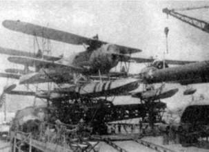 Иллюстрация к книге — Линейные крейсера Японии. 1911-1945 гг. [pic_68.jpg]