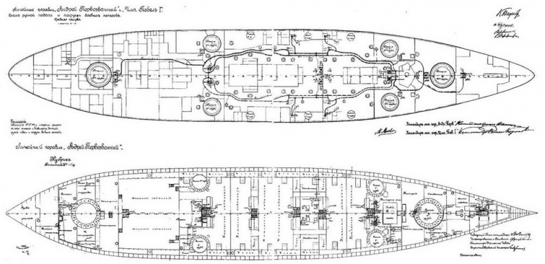 Иллюстрация к книге — Линейный корабль &quot;Андрей Первозванный&quot; (1906-1925) [pic_49.jpg]