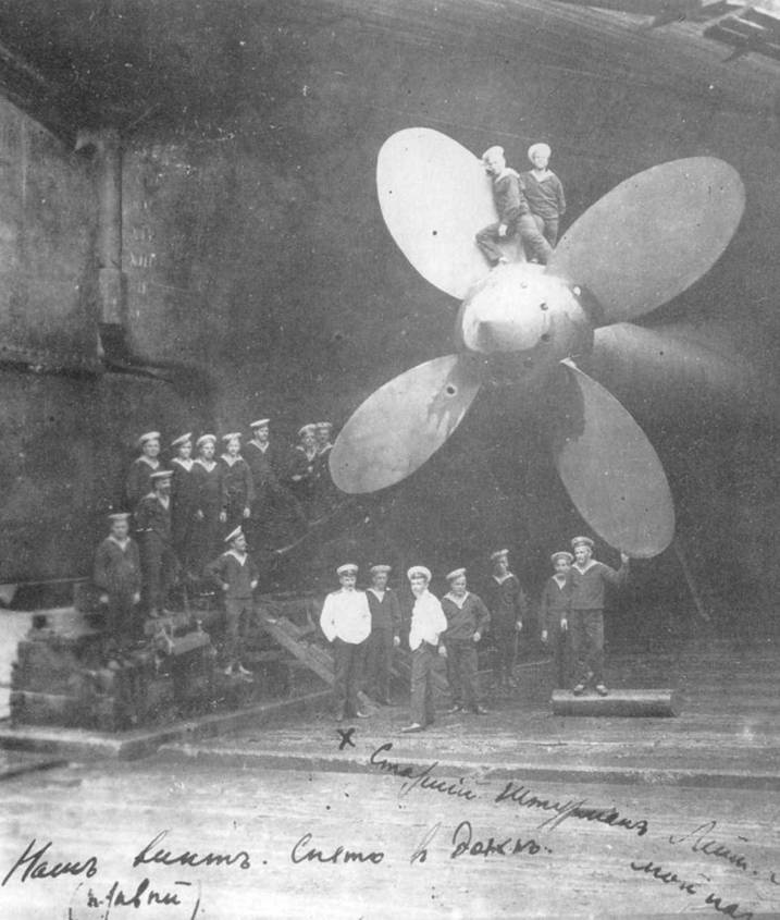 Иллюстрация к книге — Линейный корабль &quot;Император Павел I&quot; (1906 – 1925) [pic_87.jpg]