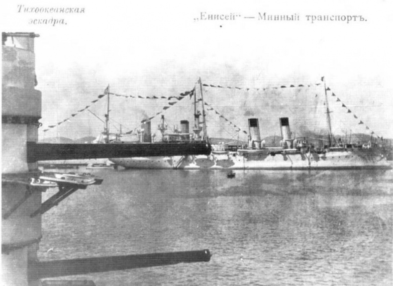 Иллюстрация к книге — Минные заградители типа «Амур». 1895-1941 гг. [img_93.jpg]
