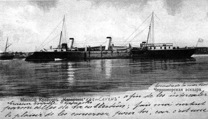 Иллюстрация к книге — Минные крейсера России. 1886-1917 гг. [pic_4.jpg]