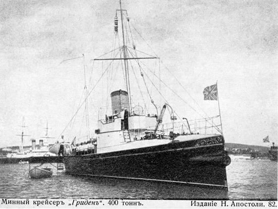 Иллюстрация к книге — Минные крейсера России. 1886-1917 гг. [pic_58.jpg]