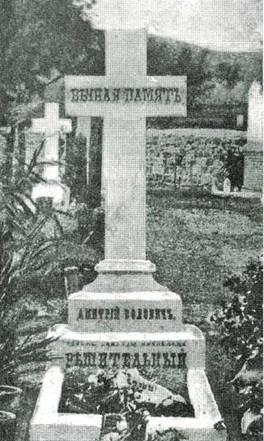 Иллюстрация к книге — Миноносцы Первой эскадры флота Тихого океана в русско-японской войне (1904-1905 гг.) [pic_122.jpg]