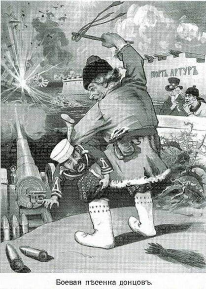 Иллюстрация к книге — На броненосце “Пересвет&quot;. 1903-1905 гг. [img_87.jpg]