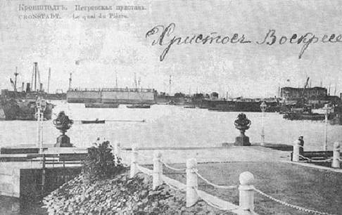 Иллюстрация к книге — На броненосце «Князь Суворов» [pic_58.jpg]