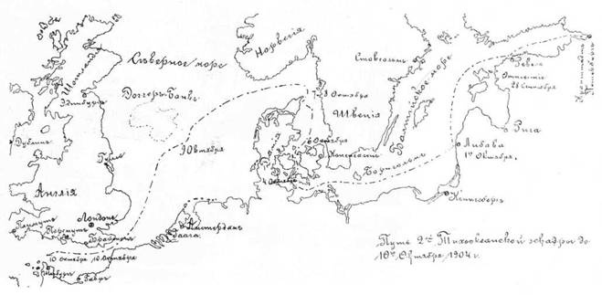 Иллюстрация к книге — На броненосце «Князь Суворов» [pic_72.jpg]