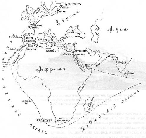 Иллюстрация к книге — На броненосце «Князь Суворов» [pic_86.jpg]