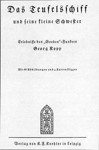 Иллюстрация к книге — На линейном крейсере Гебен [pic_4.jpg]