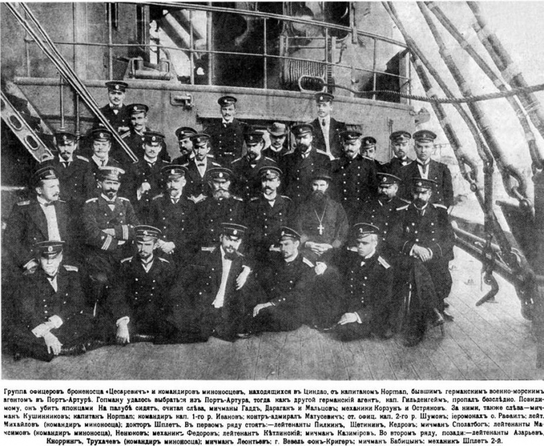 Иллюстрация к книге — “Цесаревич” Часть I. Эскадренный броненосец. 1899-1906 гг. [pic_96.jpg]