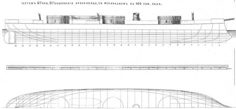 Иллюстрация к книге — Башенные броненосные фрегаты [pic_4.jpg]