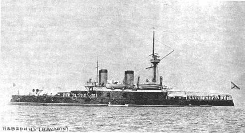Иллюстрация к книге — Броненосец “Наварин”. 1888-1905 гг. [pic_8.jpg]