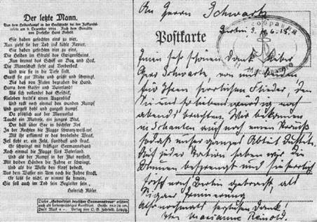 Иллюстрация к книге — Броненосные крейсера “Шарнхорст”, “Гнейзенау” и “Блюхер” (1905-1914) [pic_62.jpg]