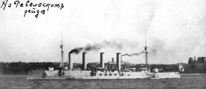 Иллюстрация к книге — Броненосные крейсера типа “Адмирал Макаров”. 1906-1925 гг. [pic_121.jpg]