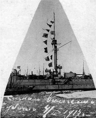 Иллюстрация к книге — Броненосные крейсера типа “Адмирал Макаров”. 1906-1925 гг. [pic_40.jpg]