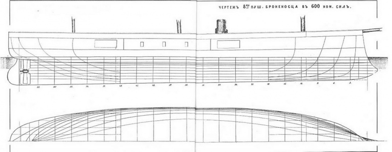 Иллюстрация к книге — Броненосные фрегаты “Минин” и “Пожарский” [img_7.jpg]