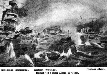 Иллюстрация к книге — Броненосный крейсер &quot;Баян&quot;(1897-1904) [pic_32.jpg]