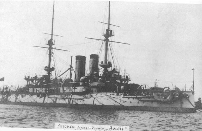 Иллюстрация к книге — Броненосцы Японии. [pic_117.jpg]