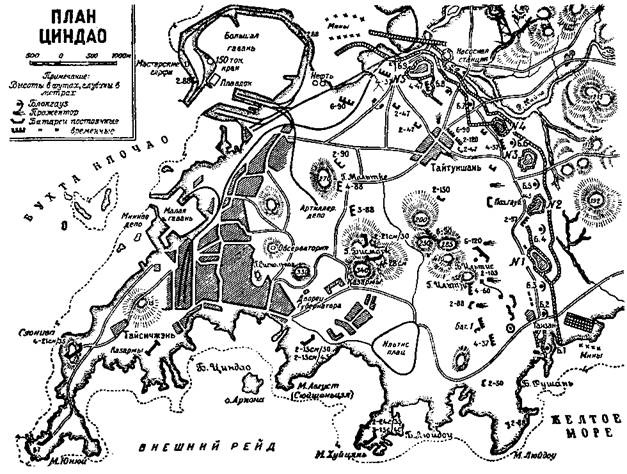 Иллюстрация к книге — Броненосцы Японии. [pic_92.jpg]