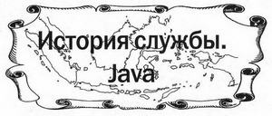 Иллюстрация к книге — Голландские крейсера Второй Мировой войны [img_90.jpg]