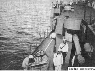 Иллюстрация к книге — Дредноуты Балтики. 1914-1922 гг. [pic_147.jpg]