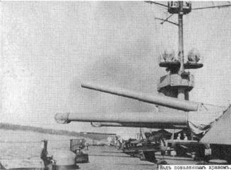 Иллюстрация к книге — Дредноуты Балтики. 1914-1922 гг. [pic_152.jpg]