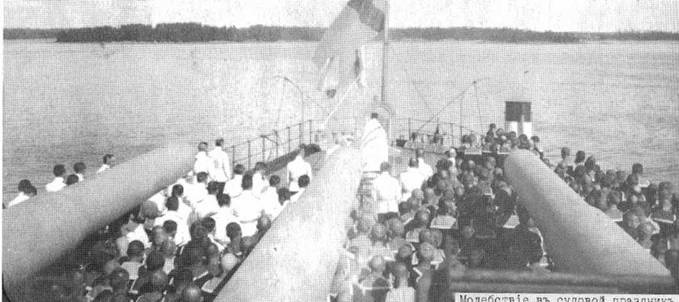 Иллюстрация к книге — Дредноуты Балтики. 1914-1922 гг. [pic_173.jpg]