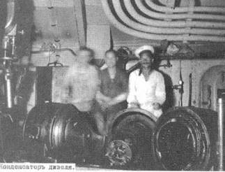 Иллюстрация к книге — Дредноуты Балтики. 1914-1922 гг. [pic_213.jpg]