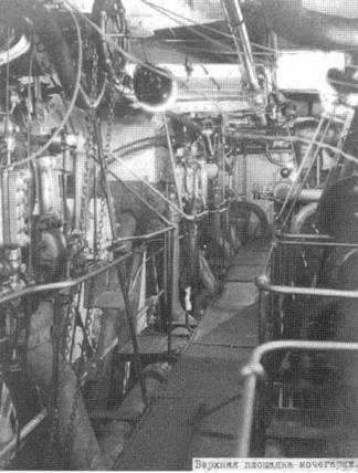 Иллюстрация к книге — Дредноуты Балтики. 1914-1922 гг. [pic_233.jpg]