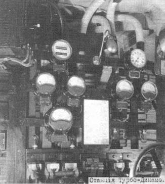 Иллюстрация к книге — Дредноуты Балтики. 1914-1922 гг. [pic_234.jpg]