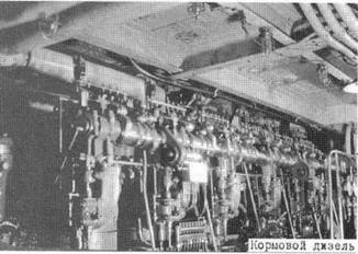 Иллюстрация к книге — Дредноуты Балтики. 1914-1922 гг. [pic_242.jpg]