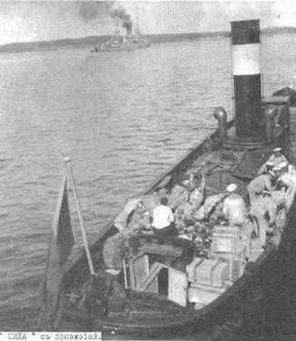 Иллюстрация к книге — Дредноуты Балтики. 1914-1922 гг. [pic_36.jpg]