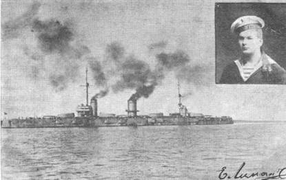 Иллюстрация к книге — Дредноуты Балтики. 1914-1922 гг. [pic_54.jpg]